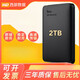 西數新移動(dòng)硬盤(pán)2T/1T/500G新元素Elements高速USB3.0外置電腦硬盤(pán) 2TB