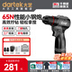 大藝16V手電鉆無(wú)刷充電鋰電鉆家用多功能電動(dòng)起子機電動(dòng)螺絲刀正品 【2.0Ah雙電+塑箱|65N】1065