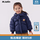 M.Latin/【商場(chǎng)同款】馬拉丁童裝羽絨服冬裝新款女小童圍巾式羽絨夾克 藏青 90 cm
