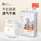 母嬰坊夏季超薄拉拉褲點(diǎn)點(diǎn)關(guān)愛(ài)系列嬰兒紙尿褲寶寶尿布尿褲森林透氧吸水 【全網(wǎng)熱銷(xiāo)】拉拉褲L碼46片