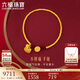 六福珠寶 黃金手鏈福滿(mǎn)傳家鎏彩小胖福足金手鏈 計價(jià) 約8.90克