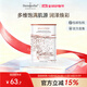 XCELLARISPRO升級款Xcellaris Pro極光補水面膜修護維穩1片