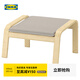 宜家（IKEA）POANG波昂腳凳擱腳凳布藝可拆洗真皮頭層牛皮樺木貼面 淡米色樺木貼面基尼薩腳凳 20-40(含)cm