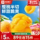良品鋪子黃桃果撈水果黃桃罐頭糖水童年零食休閑小吃鮮水果撈休閑小吃312g