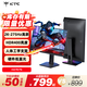 KTC 27英寸2K 240Hz超頻275Hz FastIPS 1ms硬件護眼HDR400升降旋轉顯示屏三角洲游戲電腦顯示器H27E7S