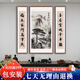 格麗圖三聯(lián)中堂畫(huà)客廳掛畫(huà)農村堂屋大氣山水國畫(huà)祠堂對聯(lián)裝飾字畫(huà)實(shí)木框 I-迎客松 100*50+100*25*2 默認深紅色實(shí)木框（其他框色聯(lián)系客服）
