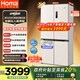 奧馬（Homa）508升大容量家用母嬰冰箱 60cm以下超薄嵌入式 一級能效三變頻風(fēng)冷無(wú)霜十字對開(kāi)門(mén)四開(kāi)門(mén) 508Pro