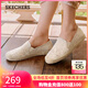 斯凱奇（Skechers）女鞋秋季氣質(zhì)蕾絲單鞋新中式一腳蹬漁夫鞋113025 自然色/NAT 36.5