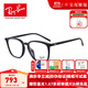 雷朋（RayBan） 光學(xué)近視眼鏡框架 輕盈商務(wù)魅力黑男款全框大小臉 可配近視鏡片 7185-2000-尺寸54-流線(xiàn)黑