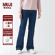 無印良品（MUJI）女式 彈力 牛仔 喇叭褲 (股下77cm) 女款褲子春季丹寧回潮 藍(lán)色 26inch 165/66A