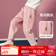 ASK JUNIOR女童褲子2025冬兒童平絨毛毛長(cháng)褲加厚保暖束腳褲 粉色 140