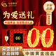 中國黃金（CHINA GOLD）18K金菱面耳環(huán)女2025新款耳飾滿(mǎn)天生日禮物送女友老婆教師節禮物 18K金滿(mǎn)天星耳環(huán)【一對】約0.45g+情人節禮盒