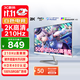 優(yōu)派27英寸白色 2K 原生200超210Hz HDR400 硬件低藍光 FastIPS 1ms 500(max)高亮 電競顯示器VX27G81