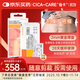 仙卡醫用剖腹產(chǎn)增生燒燙傷醫美疤痕貼 自粘性硅酮膠片敷料12cmx6cm