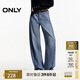 ONLY 2025春季時(shí)尚慵懶風(fēng)中腰闊腿褲長(cháng)褲牛仔褲女|125132044