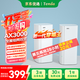 Tenda路由器千兆全屋WiFi6套裝子母路由器無(wú)線(xiàn)千兆穿墻王:信號增強放大器分布式組網(wǎng)EM12【雙支裝】