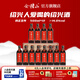 會(huì )稽山黃酒 紹興花雕酒 純正五年加飯酒 黃酒半干型老酒 糯米酒 500mL 12瓶 * 整箱