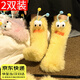 眺德高2雙襪子女居家丑萌毛絨秋冬地板襪搞怪保暖加厚珊瑚絨中筒睡眠襪 2雙【黃+粉】