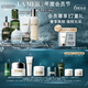 海藍(lán)之謎（LA MER）奢寵臻享6件套修護(hù)緊致護(hù)膚品套裝化妝品禮盒教師節(jié)禮物效期26/08