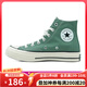 匡威（Converse）1970s經(jīng)典三星標男鞋高幫休閑女鞋黑色帆布鞋板鞋 薄荷曼波 A06521C 42