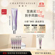 香緹卡（Chantecaille）隔離霜白鹿同款妝前乳養膚隔離保濕Opaline蛋白色