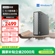 聯(lián)想瑞天500 商用辦公臺(tái)式電腦臺(tái)式機(jī)主機(jī)(酷睿13代i5-13450HX 16G 1TB SSD 正版win11)