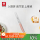 雙立人（ZWILLING）NOW S系列小巧多用刀面包刀多功能水果刀戶(hù)外廚刀 （不帶刀套）