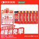岡本001避孕套 安全套超薄標準雙倍潤滑6盒 套套成人情趣計生用品進(jìn)口