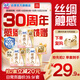 蘇菲裸感S極上日用衛(wèi)生巾25cm39片無感姨媽巾京東自營官方旗艦店