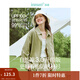 茵曼章若楠同款UPF100+原紗開(kāi)衫女裝防曬衣薄款襯衫2025夏季新品外套 防曬襯衫-薄荷曼波 S