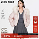 VEROMODA羽絨服2025冬季新款90白鴨絨可拆毛領(lǐng)溫暖通勤簡(jiǎn)約大氣325423001 醉水粉色 M