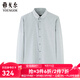 雅戈爾（YOUNGOR）襯衫男士秋冬青年男長(cháng)袖襯衫格子襯衫棉羊毛混紡面料襯衫 灰色格子VLRM139713DKA 42 （180/100A）