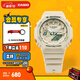 卡西歐（CASIO）G-SHOCK Green Accent colours系列戶(hù)外防水防震女士手表 送女友 GMA-S2100GA-7APR
