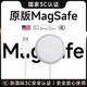 果坊【國家3C認證｜35W超級快充】適用于蘋(píng)果17無(wú)線(xiàn)充電器MageSafe磁吸Qi快充iPhone17ProMax16/15手機 MagSafe｜PD20W快充插頭+PD接口快充線(xiàn) 【新國家3C安全
