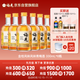 金桂風(fēng)味青梅酒 12度 金桂風(fēng)味 330ml*6瓶 微醺果酒雙十一送禮