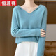 恒源祥100%羊毛針織連帽衛衣女打底衫秋冬套頭寬松毛衣外穿上衣帶帽衫 湖藍色 M