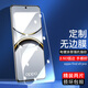 如日海 適用oppo findx9/x9pro鋼化膜高清手機膜無(wú)白邊保護貼膜無(wú)黑邊防摔弧邊高清不擋屏 findx9pro【電鍍弧邊不擋屏】2片