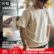 馬登工裝華夫格重磅t恤男美式復古老錢(qián)風(fēng)正肩半袖衫男款夏季男士短袖 米色 【cleanfit/輕奢高級感】 XL (180) 【順豐24h速發(fā)】