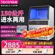 樂(lè )創(chuàng  )（lecon）制冰機商用全自動(dòng)制冰機大中型方冰月牙冰大容量酒吧KTV奶茶店全套設備  120KG-90冰格【自來(lái)水+桶裝水兩用】