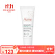雅漾（Avene）潤唇膏 唇部修護 新老包裝隨機發(fā)貨 修復潤唇膏10ml