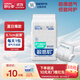 舒比奇（Suitsky）透氣薄氧護(hù)敏感肌紙尿褲嬰兒薄款日拋裝透氣柔軟寶寶尿不濕新生兒 紙尿褲M碼10片