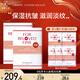 寵愛(ài)之名（For Beloved One）維生素系列面膜保濕舒緩 維E抗皺面膜2盒