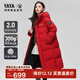 鴨鴨（YAYA）王一博同款極寒羽絨服女冬季中長(cháng)款2024新款情侶防寒休閑厚外套HY 國旗紅色 S (165)