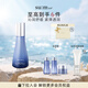 蘇秘37°（Su:m37°）呼吸水漾沁潤水衡凝露乳第二代120ml敏感肌乳液補(bǔ)水保濕舒緩
