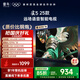 TCL雷鳥電視 43雀5 25款 43英寸 144Hz高刷 2+32GB內(nèi)存 自定義遙控器 家電國家補(bǔ)貼電視43F295C