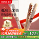 雷瓦（RIWA）玉米夾蓬松夾板【政府補貼】玉米須夾板弧形高顱頂墊發(fā)根神器負離子男女燙卷發(fā)棒 生日禮物RB-8361