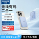 飛利浦（PHILIPS）磁吸充電寶可攜帶上飛機 3C認證 充電寶超薄5000毫安超輕薄充電寶超級快充無(wú)線(xiàn)快充迷你小巧便攜 【10000毫安|20W快充18.5mm】霧霾藍