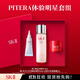 SK-II神仙水75ml+大紅瓶面霜15g+光子小燈泡10ml護(hù)膚品水乳套裝禮盒sk2