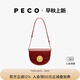 PECO易拉罐馬鞍包單肩真皮復古半圓紅色斜挎包高級質(zhì)感女包生日禮物 拉菲紅頭層手搓紋牛皮 現貨