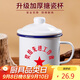 唯銘諾搪瓷杯懷舊馬克杯帶蓋大容量水杯子男生老式茶缸子定制老干部茶杯